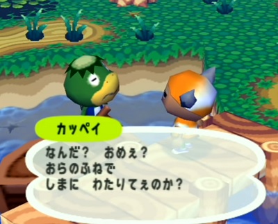 レビュー】どうぶつの森＋ (GC) [評価・感想] ソフト開発がしやすい