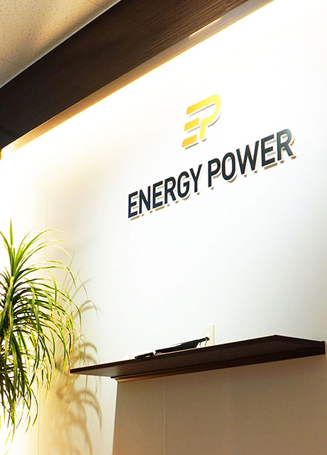 会社案内｜エネルギーパワー株式会社｜電力供給と電気改修工事で包括的