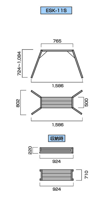 けんせつパーク | 勇馬 11号S 作業台短タイプ 724～1084 (作業台500×765)