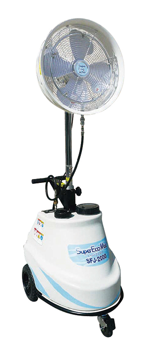 けんせつパーク | ミストファン(ノズル式)ファン取外し可 スーパー