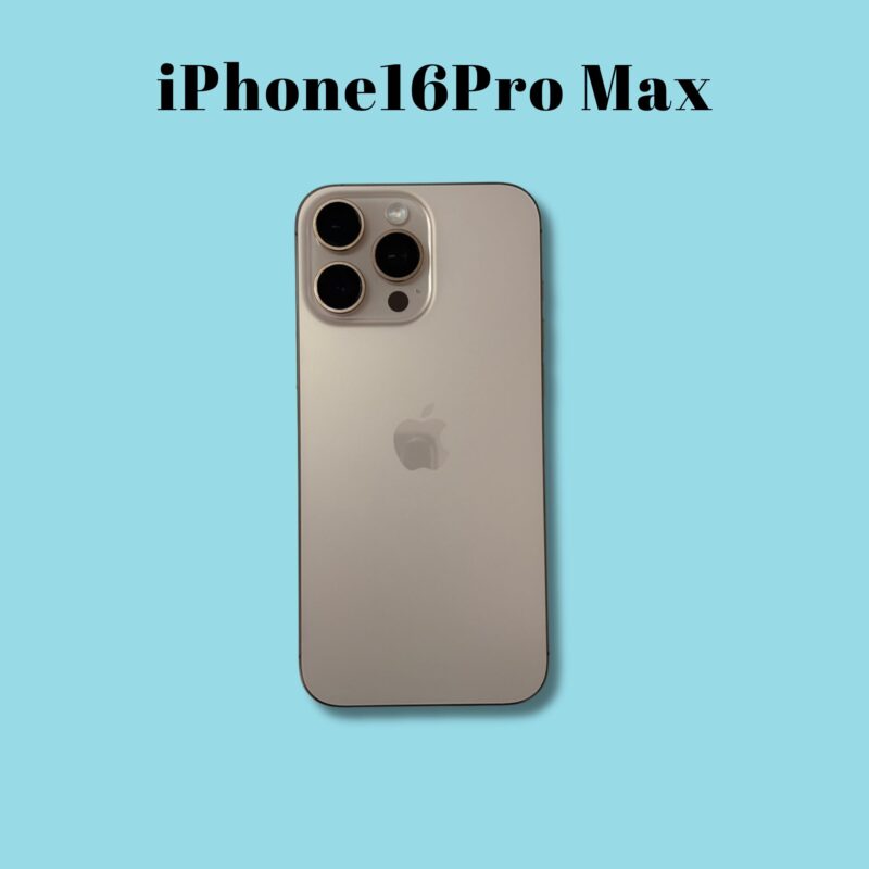 iPhone16ProMax 512GB デザートチタニウム au△【町田店】| iPhone