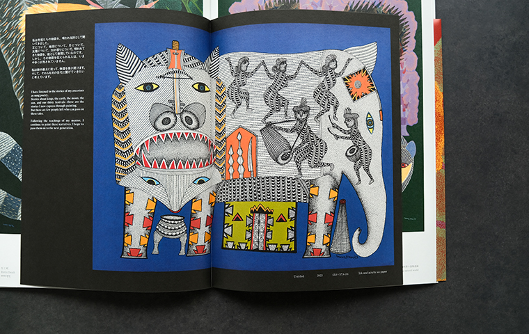 Bhajju Shyam KYOTO 2025 展覧会図録｜恵文社一乗寺店 オンラインショップ