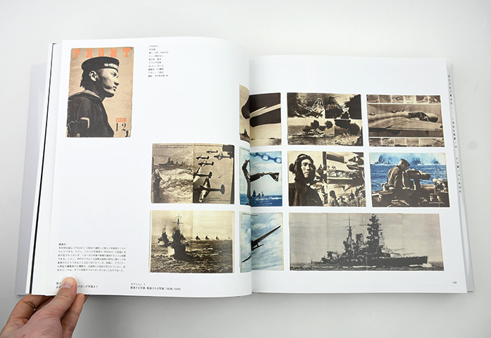 日本写真史 写真雑誌1874-1985｜恵文社一乗寺店 オンラインショップ
