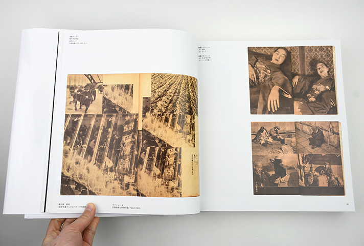 日本写真史 写真雑誌1874-1985｜恵文社一乗寺店 オンラインショップ