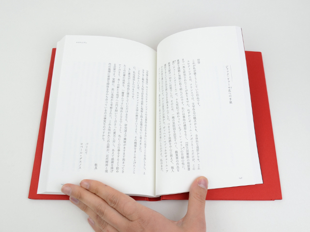 エロティシズム｜恵文社一乗寺店 オンラインショップ