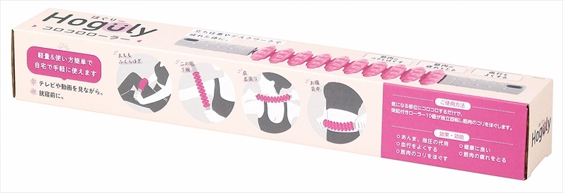 ほぐりー／コロコロローラー｜ノベルティ・販促品・記念品・名入れ