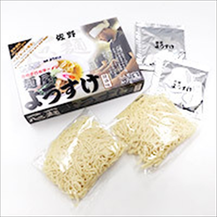 佐野ラーメン 麺屋ようすけ(小)/あっさり醤油ラーメン｜ノベルティ