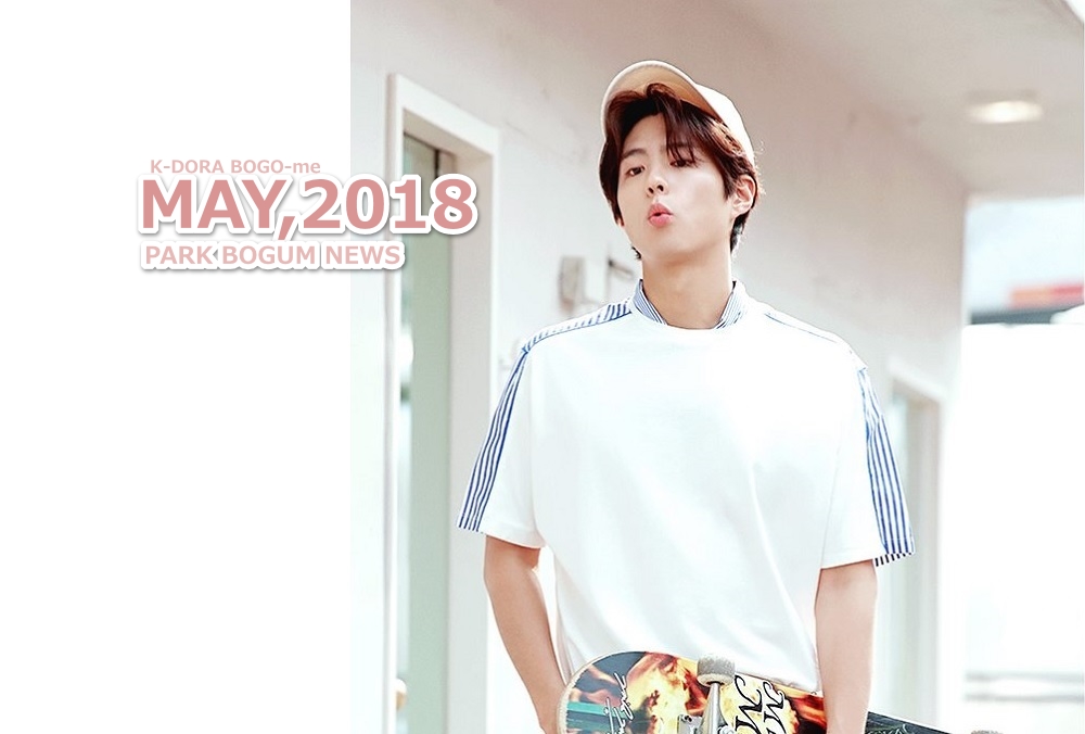 パクボゴムファンミinJAPANクリスマスイブDVD発売決定！5/24先行予約開始