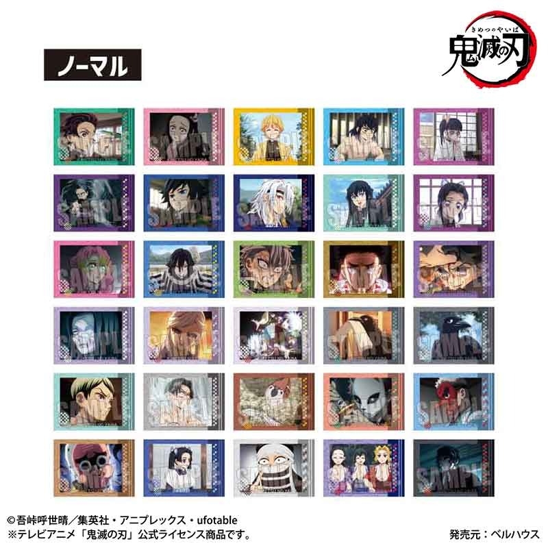 テレビアニメ「鬼滅の刃」柱稽古編』 コレクションカード【再販