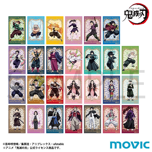 鬼滅の刃 メモリアルクリアカードコレクション／vol.2【2025年11月発売】