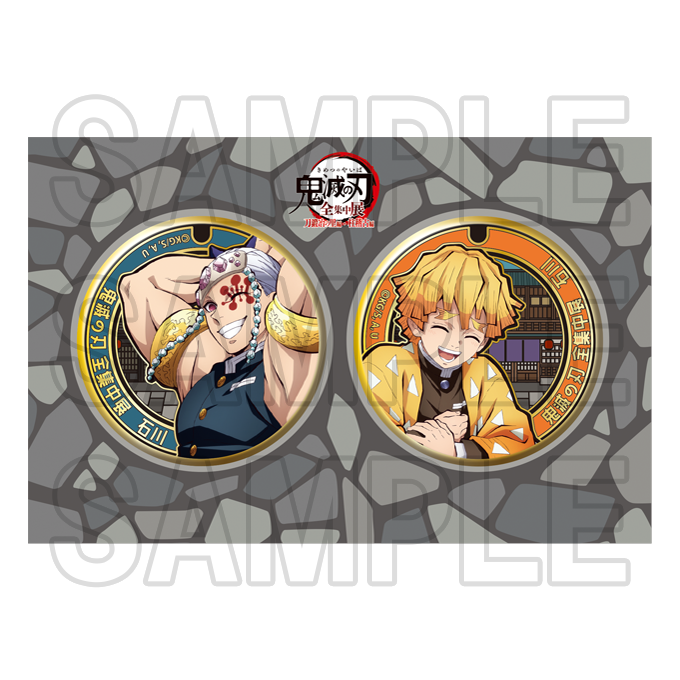 グッズ | TVアニメ鬼滅の刃「全集中展」刀鍛冶の里編・柱稽古編
