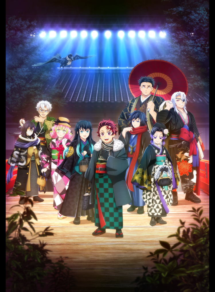 TVアニメ「鬼滅の刃」オーケストラコンサート～鬼滅の奏～柱稽古編