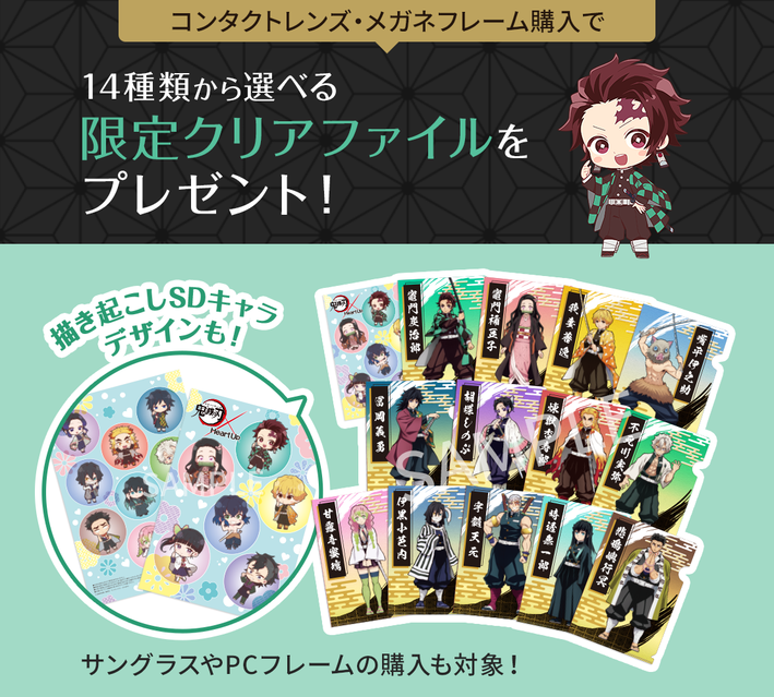 ニュース | アニメ「鬼滅の刃」竈門炭治郎 立志編 公式サイト