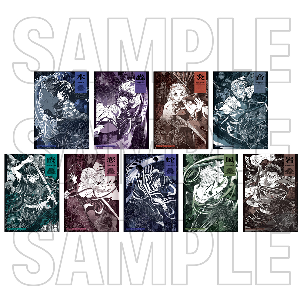 グッズ情報【創作デザイン】｜アニメ「鬼滅の刃」 柱展 －そして無限城