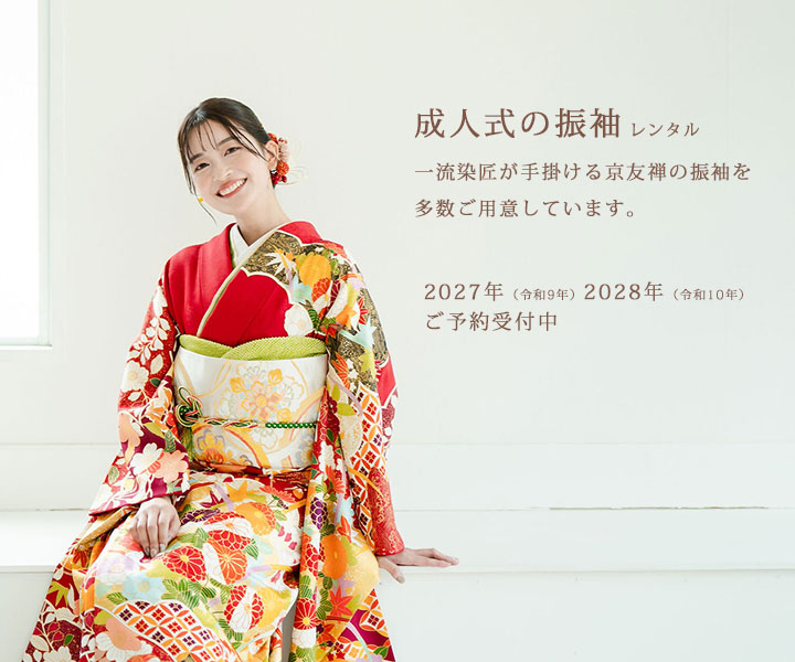 京友禅の高級振袖レンタル】御所車・古典柄・グレー系 LLサイズ・品番f