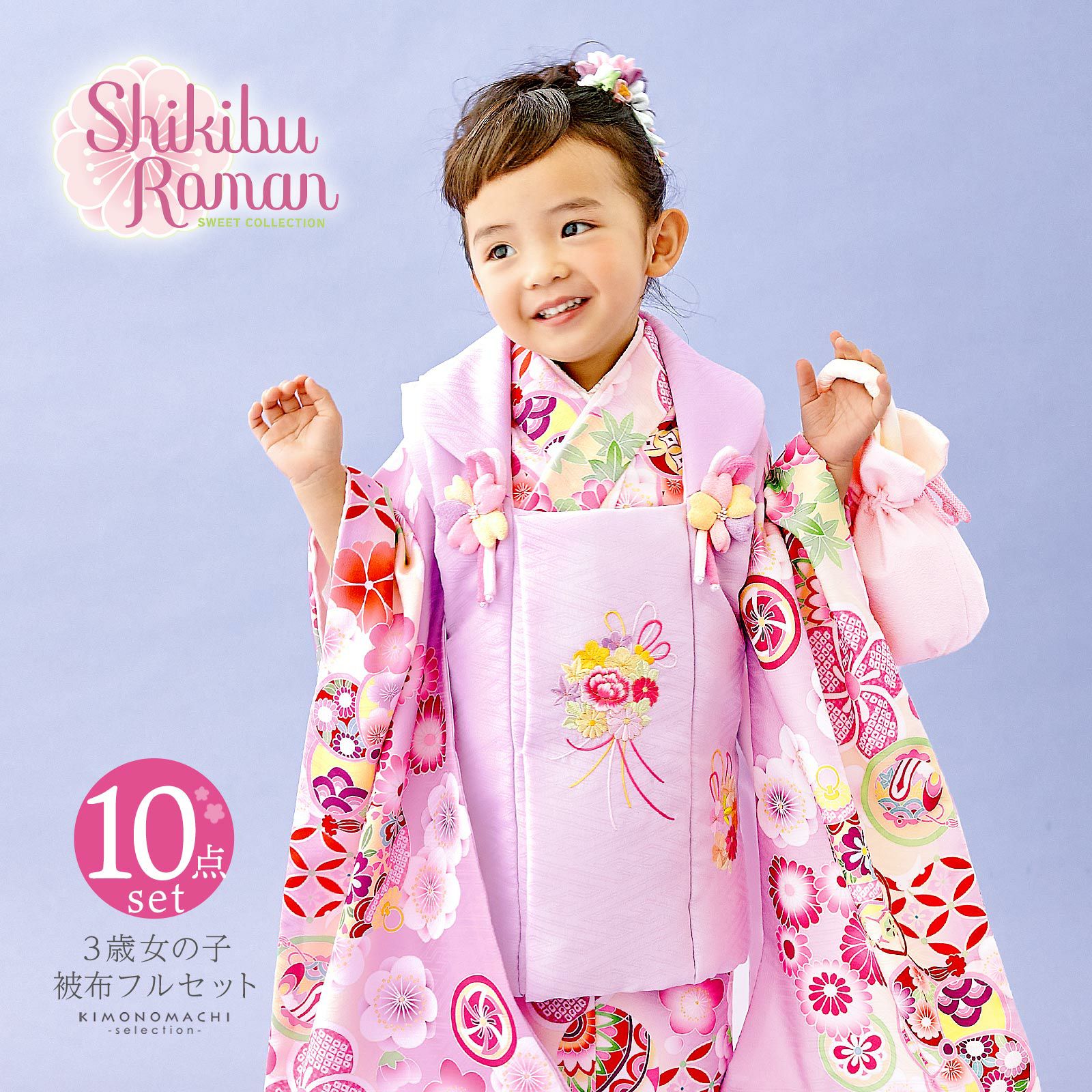 七五三 着物 3歳 女の子 ブランド被布セット komachi kids 「赤