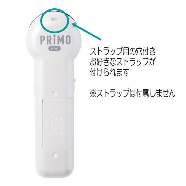 プリモ 聴六 助聴器 HA-6