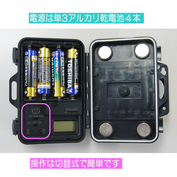 リーベックス_防雨型microSDカード録画式電池式センサーカメラ _SD1500