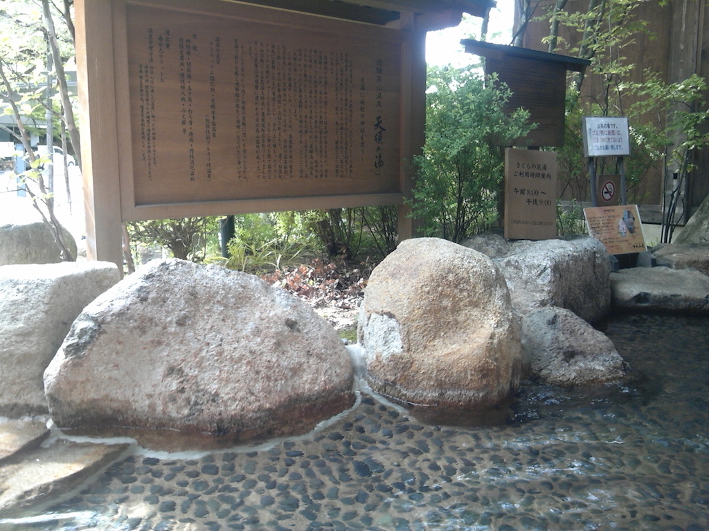 岐阜県【飛騨民俗村 飛騨の里】 記念メダル | 記念メダル図鑑