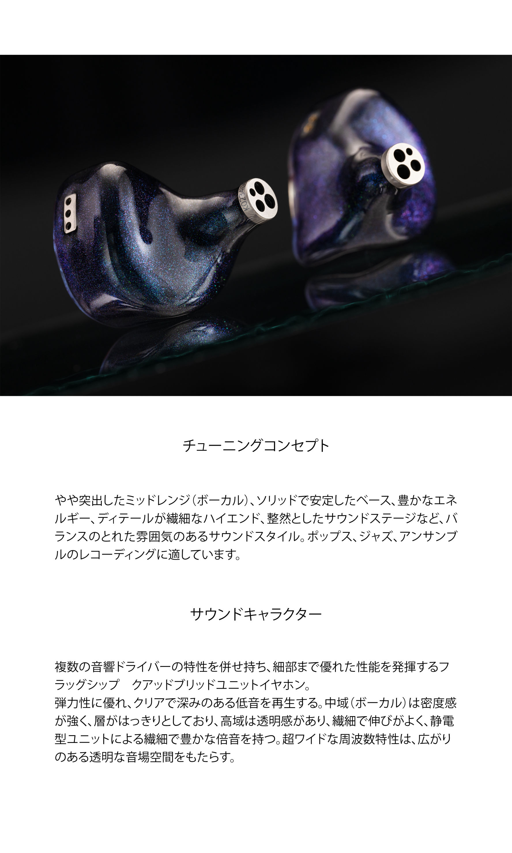 Kinera Imperial Loki