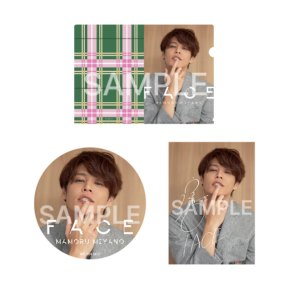 宮野真守 8th ALBUM「FACE」特設サイト