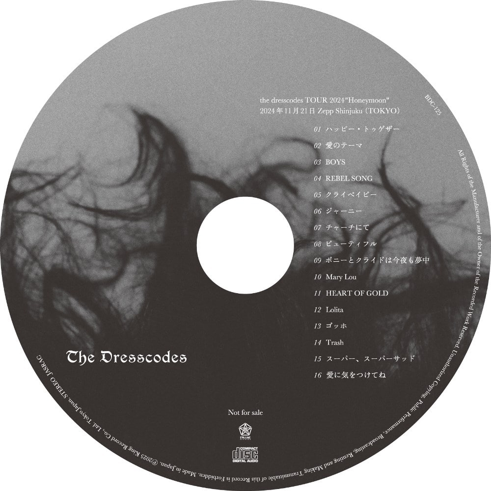 ドレスコーズ　CD 特典 ドレスコーズ、漫画家・不吉霊二による描き下ろしイラストを使用した