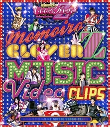 ももいろクローバーZ　DVD16・Blu-ray12点 5th ALBUM『MOMOIRO CLOVER Z』SHOW at 東京キネマ倶楽部 LIVE Blu-ray