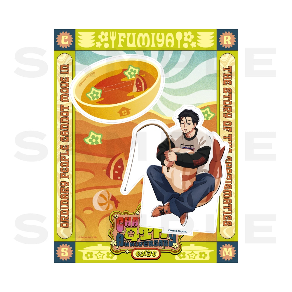 カリスマ　伊藤ふみや　ガンボカフェ　ガンボ　缶バッジ　4周年 カリスマ ガンボカフェ ホログラム缶バッジ 4周年ver. 伊藤ふみやくん