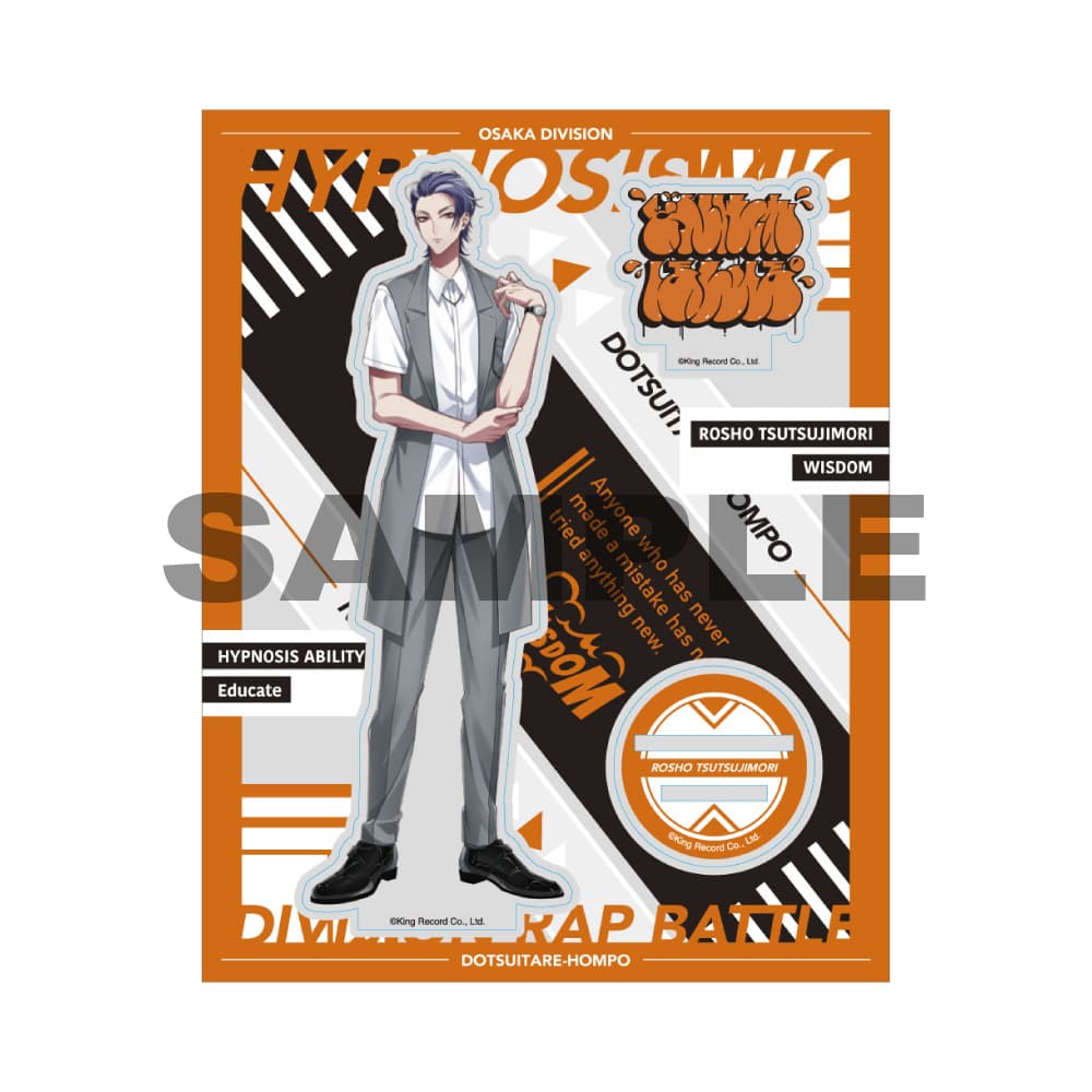 ヒプマイ 白膠木簓グッズまとめ売り ヴァイスシュヴァルツブラウ HPMI/01S-081 どついたれ本舗 白膠木 簓