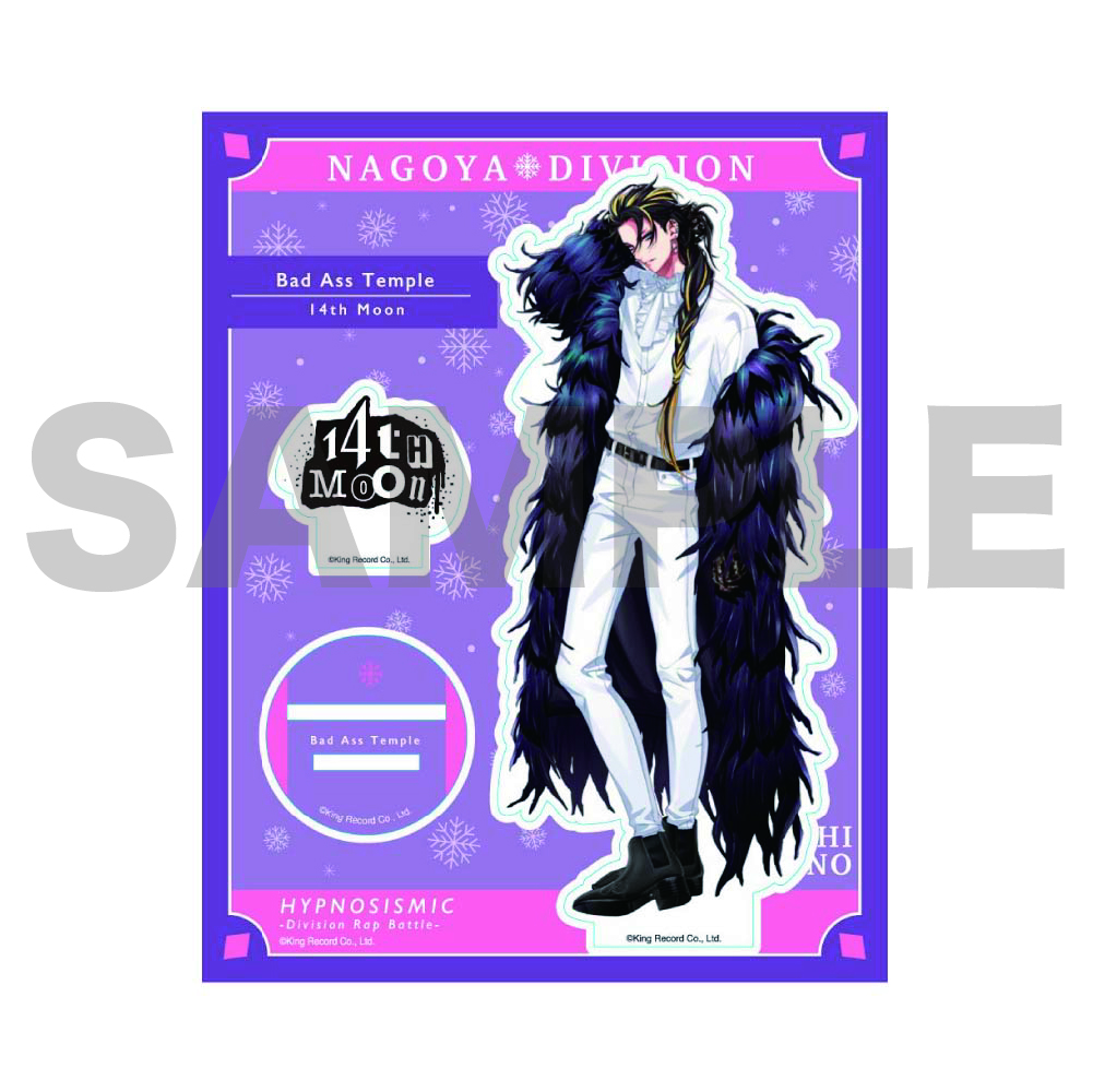 ヒプマイ 十四 ew04 ヒプノシスマイク 中国限定 EW04 アクリルボード 十四 - メルカリ