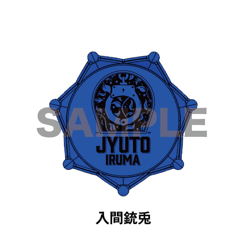 ヒプムビ 左馬刻　リングライト ヒプノシスマイク 碧棺左馬刻 ジュエルリングライト ヒプムビ ヒプマイ