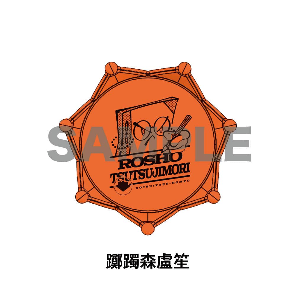【レア】ヒプマイ リングライト オオサカ どついたれ本舗 白膠木簓 ヒプムビ KING e-SHOP > ジュエルリングライト＋ オオサカ・ディビジョン／ど