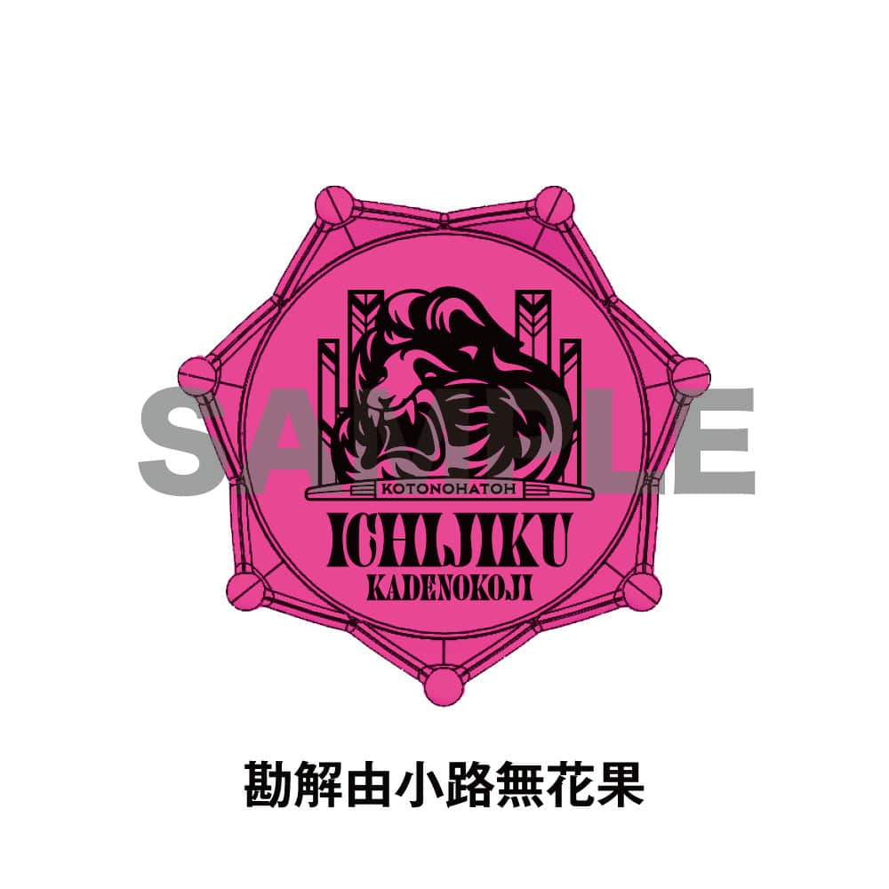 ヒプマイ 碧棺合歓 リングライト 2026年最新】碧棺合歓 リングライトの人気アイテム - メルカリ