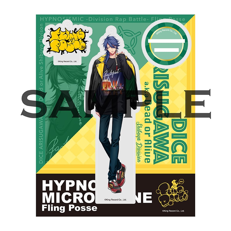 有栖川帝統 アクスタ アクリルスタンド／有栖川 帝統 Hypnosis Flava2 Ver. | Hypnosis