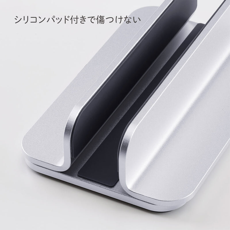 ノートパソコンスタンド（縦置き）｜キングジム公式オンラインストア