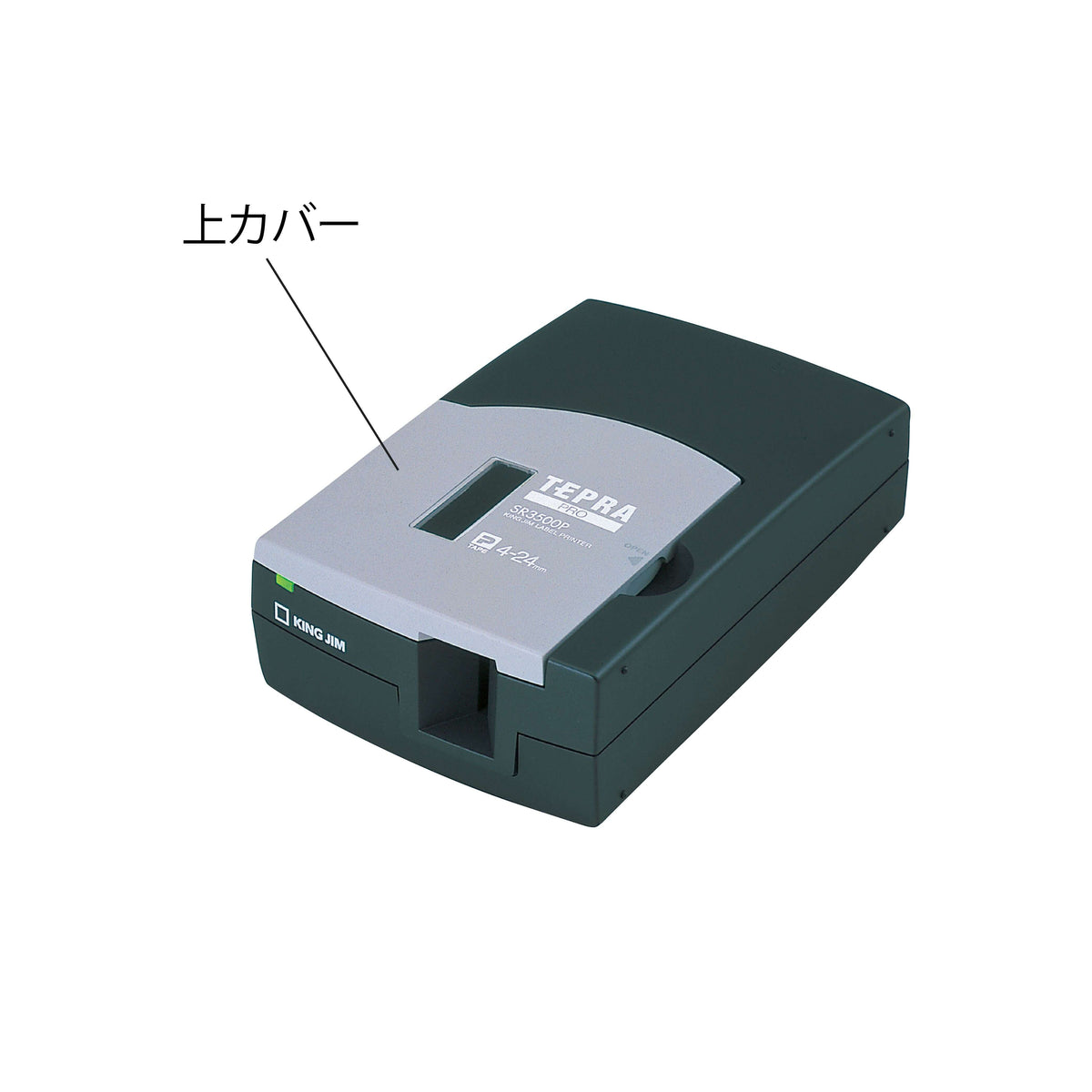 キングジム公式ストア ラベルライター「テプラ」PRO SR3500P用付属品