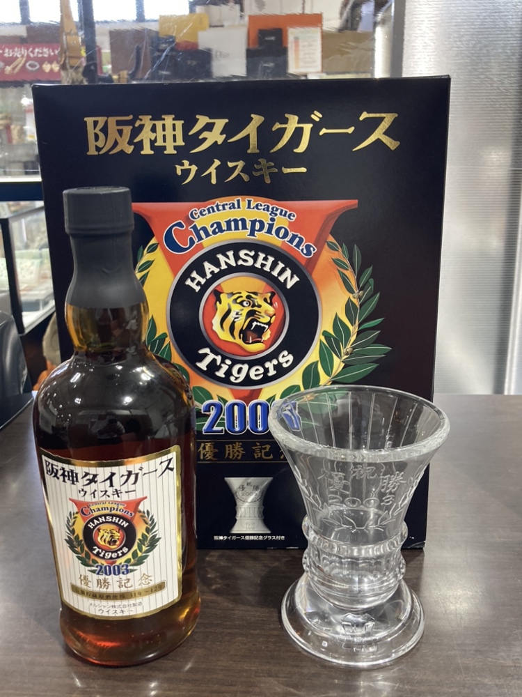 阪神タイガース ウイスキー 2003年優勝記念 – キングラム