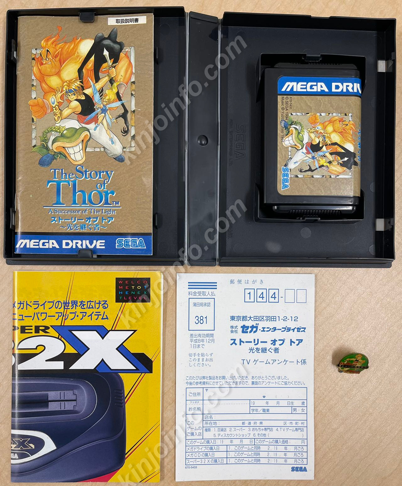ストーリー オブ トア ～光を継ぐ者～【中古・完品・MD日本版