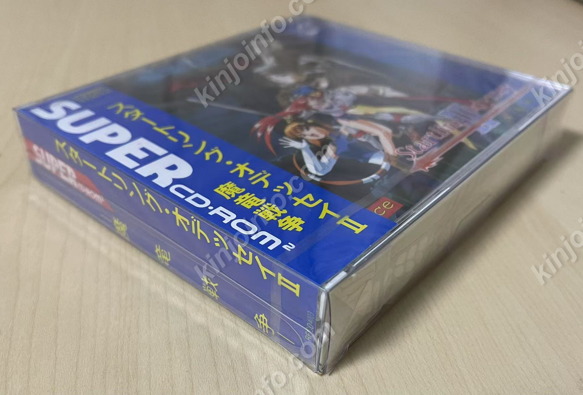 スタートリング・オデッセイ（Startling Odyssey）【新品未開封・PCE