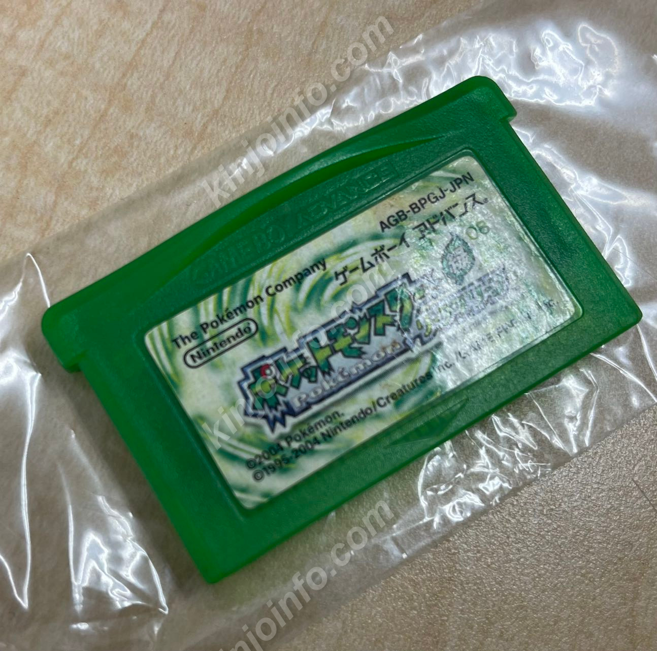 ポケットモンスター リーフグリーン【中古美品・完品・GBA日本版