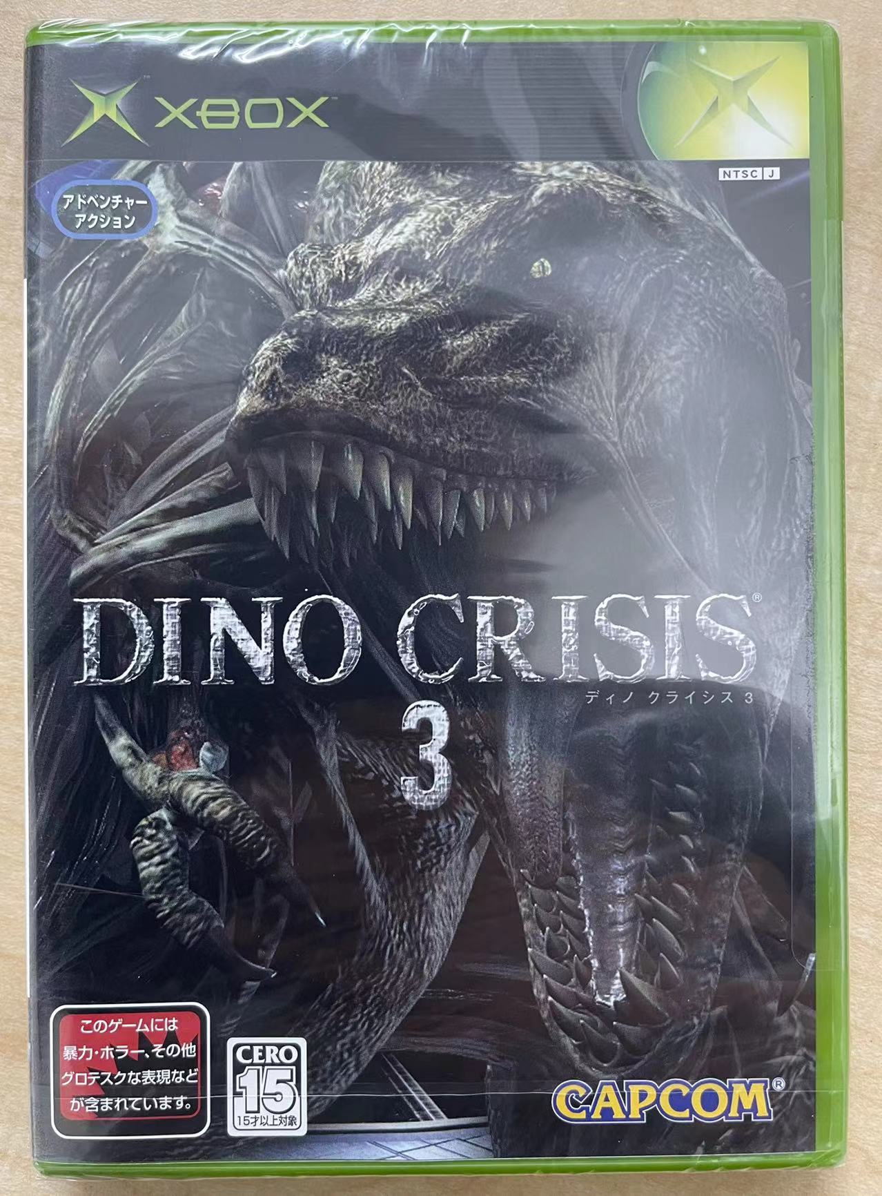 Dino Crisis 3【新品未開封・xbox日本版】 / kinjoinfo