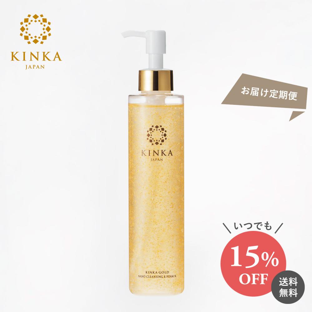 金箔 化粧水 定期便でお得に続ける【公式】KINKA
