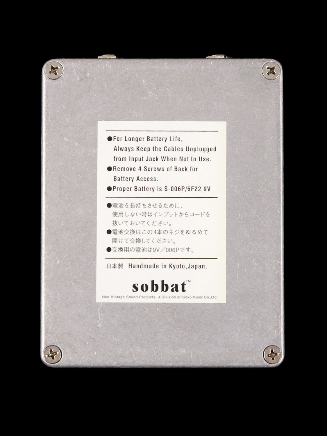 株)きんこう楽器 / sobbat DRIVE Breaker DB-2 Overdrive