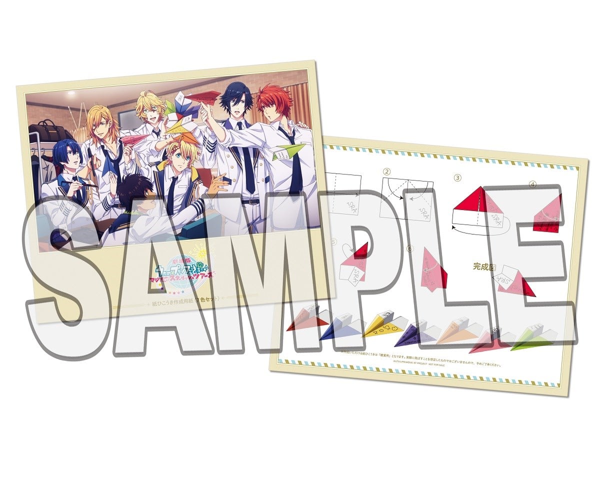 BD】劇場版 うたの☆プリンスさまっ♪ マジLOVEスターリッシュ