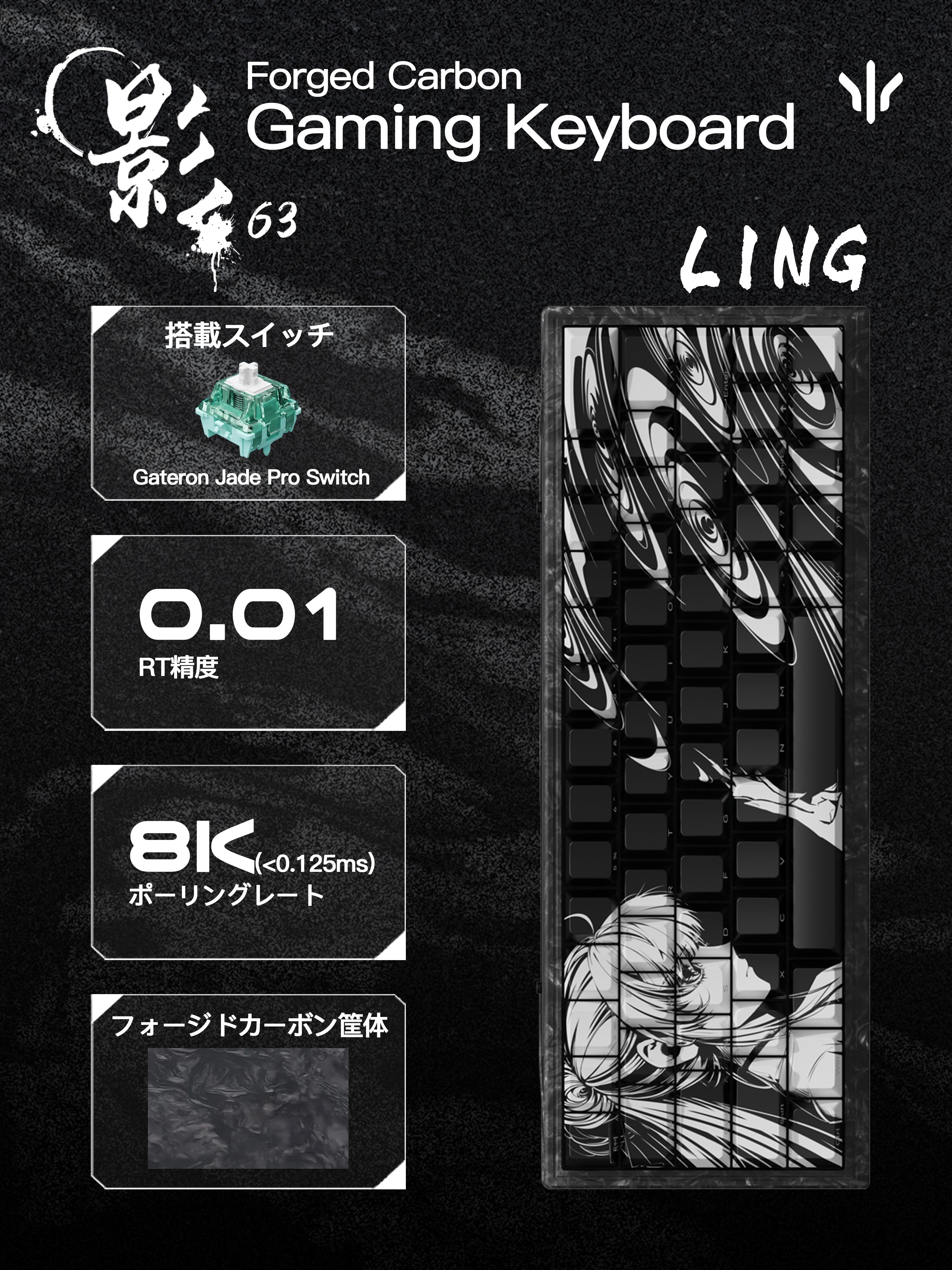 WLMOUSE 影63-Ying63-【数量限定】【ゲーミングキーボード】