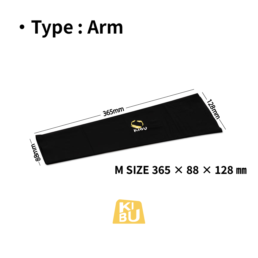 KIBU Gear Arm Sleeve for Gaming【布マウスパッド向けアームカバー