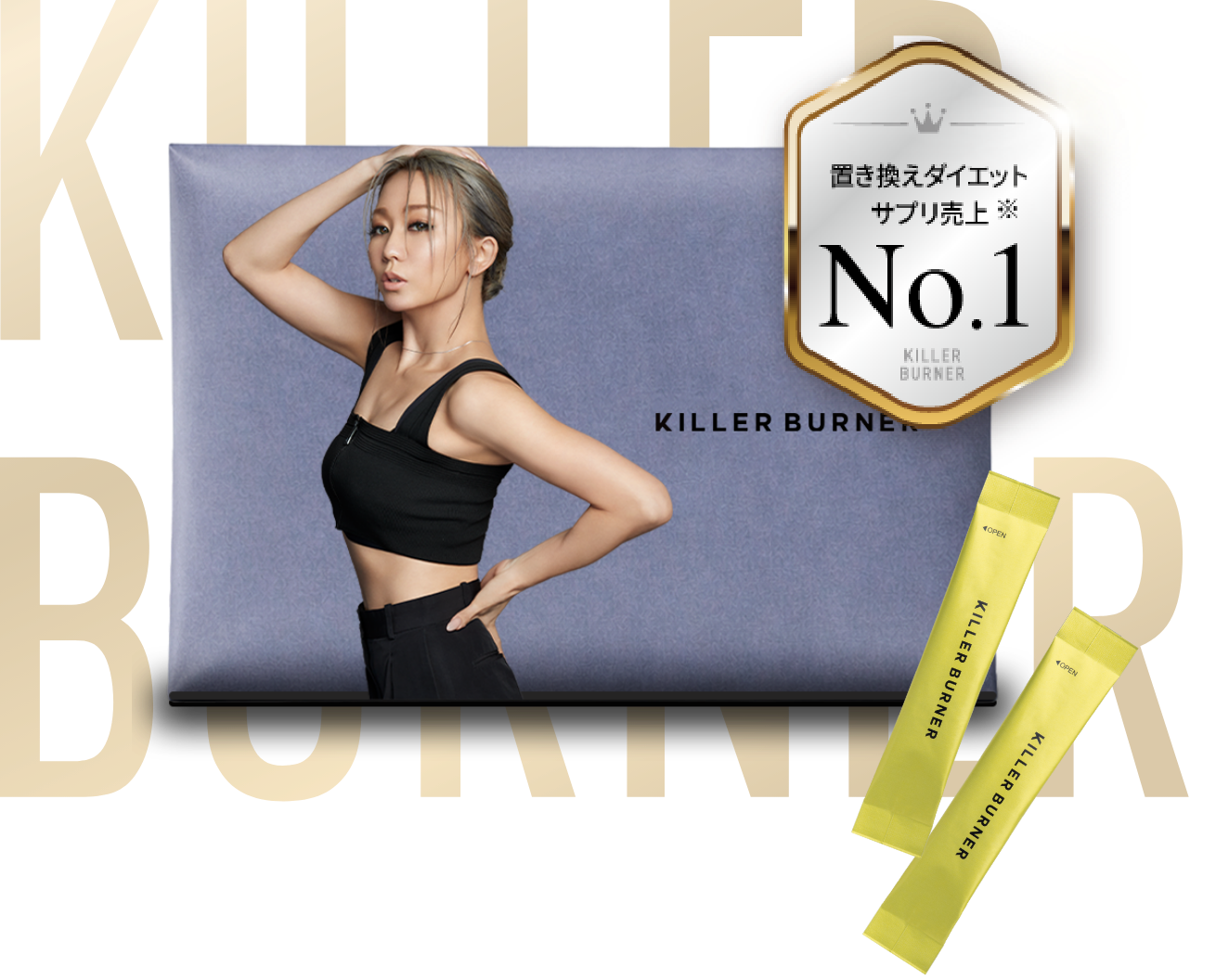 キラーバーナーⅡ 3袋 公式_正規販売店】3個セット キラーバーナー II