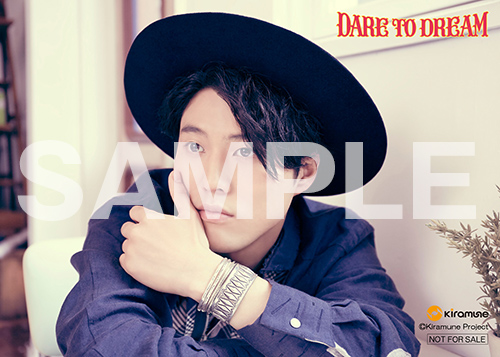 入野自由『DARE TO DREAM』特典デザイン解禁! | Kiramune Official Site