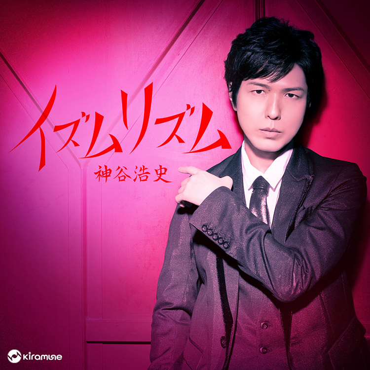 PRODUCT | Kiramune Official Site