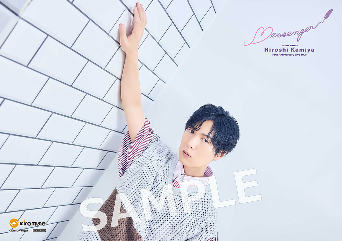 Kiramune Presents Hiroshi Kamiya 15th Anniversary Live Tour